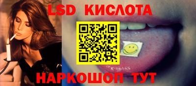 гашиш Можайск
