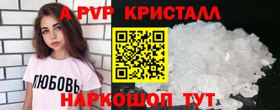 винт Моздок