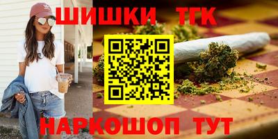 гашиш Можайск