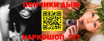 винт Моздок