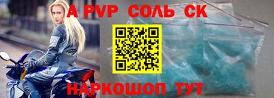винт Моздок