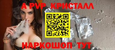 винт Моздок