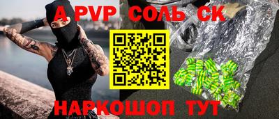 мефедрон VHQ Можга