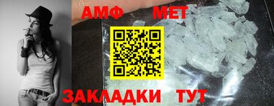 гашиш Можайск