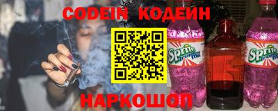 винт Моздок