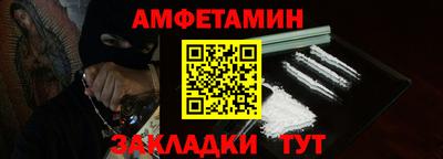 гашиш Можайск