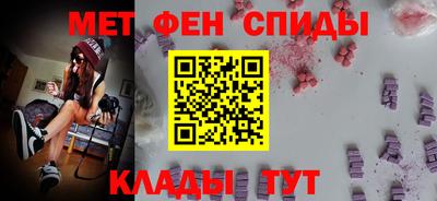 винт Моздок