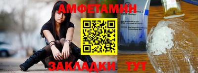 винт Моздок