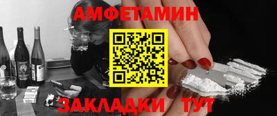 гашиш Можайск