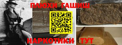 винт Моздок