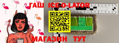 гашиш Можайск