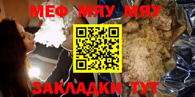 гашиш Можайск
