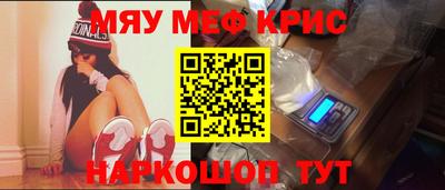 гашиш Можайск