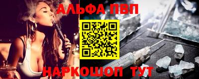 гашиш Можайск