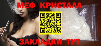 винт Моздок