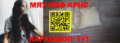 гашиш Можайск