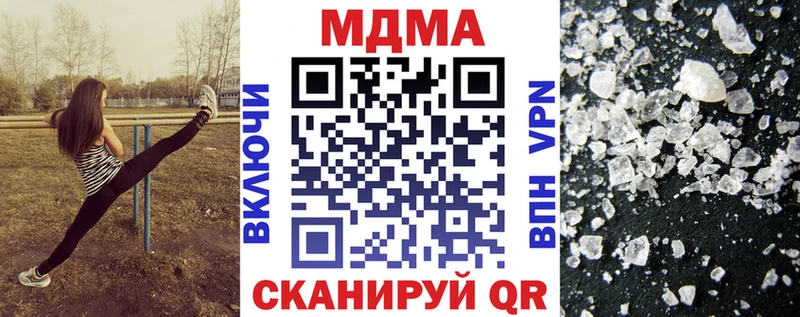 МДМА VHQ  сколько стоит  Ефремов 