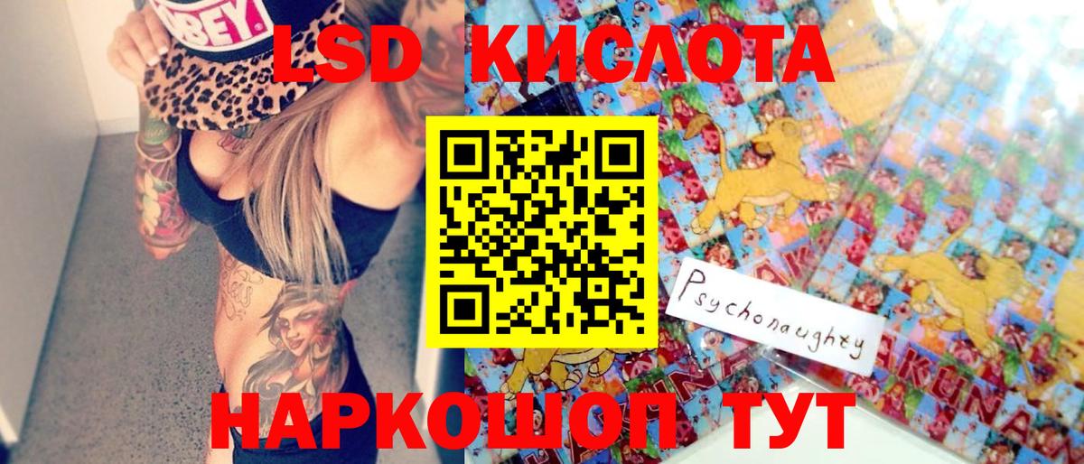 Ефремов  Марки N-bome 1500мкг  Марки 25I-NBOMe  Вход с VPN 