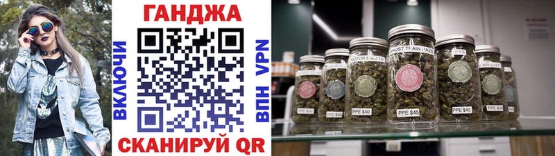 Каннабис план Ефремов