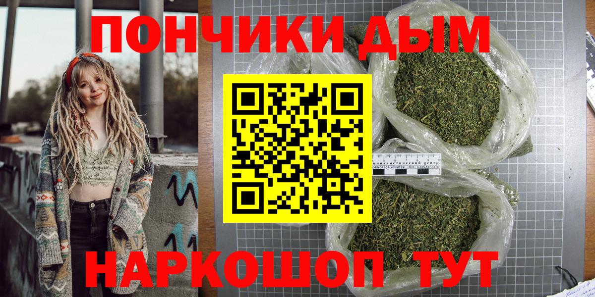 Ефремов  Вход с VPN  Марихуана  МЕФ   ГАШИШ  COCAIN  Метадон  Метамфетамин  Codein  LSD-25 