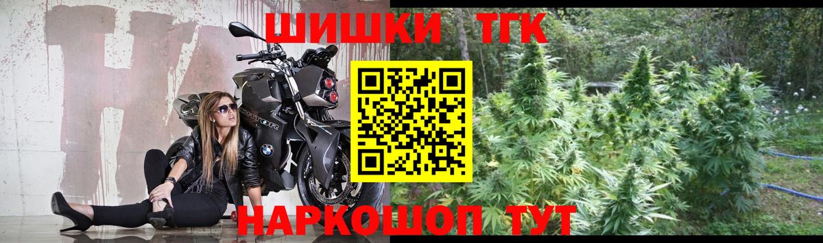 Конопля OG Kush Ефремов